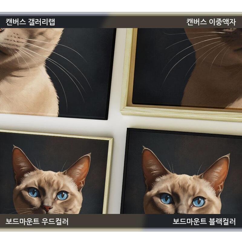 인테리어그림 캔버스액자 거실 카페 갤러리 공간액자 세로형 푸른 눈동자 고양이