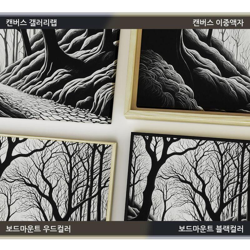 정사각형 인테리어그림 캔버스액자 고요한 길의 흑백 서사